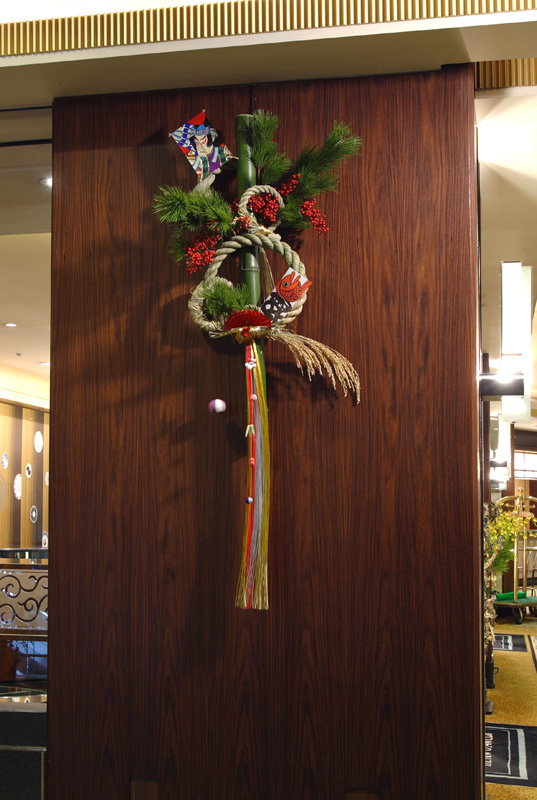 [2006年] ホテルニューオータニ （東京）