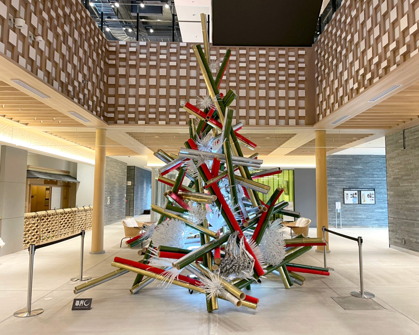 [2021年]
ホテルエミオン京都
「クリスマスツリー」