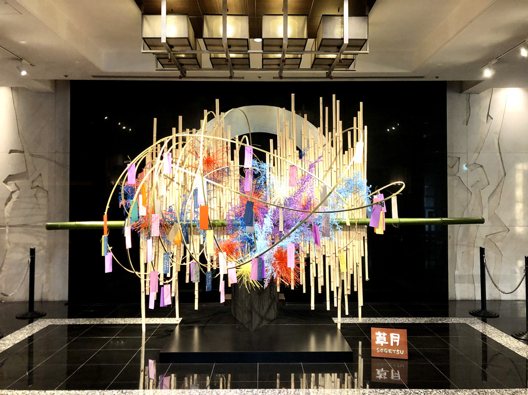 [2021年]
ホテルニューオータニ （東京）
「七夕」