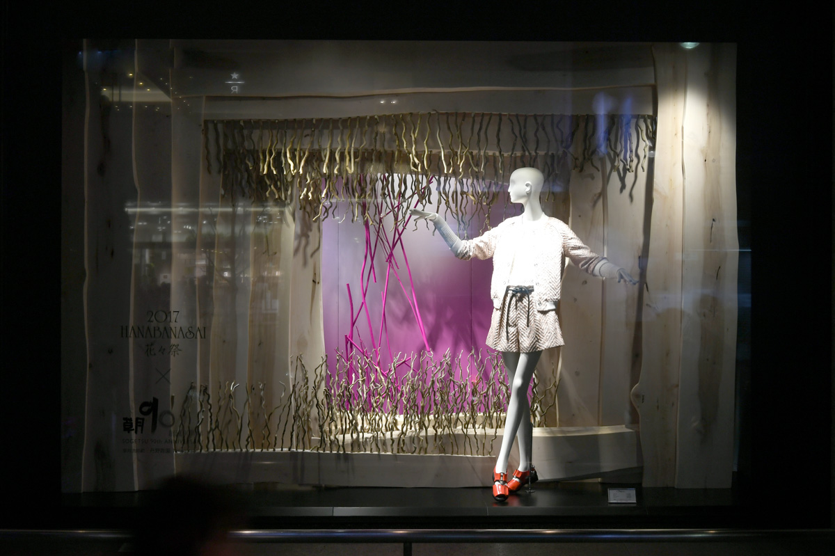 [2017年]
新宿伊勢丹「花々祭」