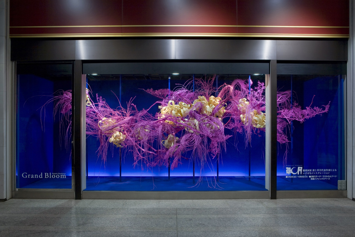 [2008年]
新宿タカシマヤ「春のグランドブルーム」