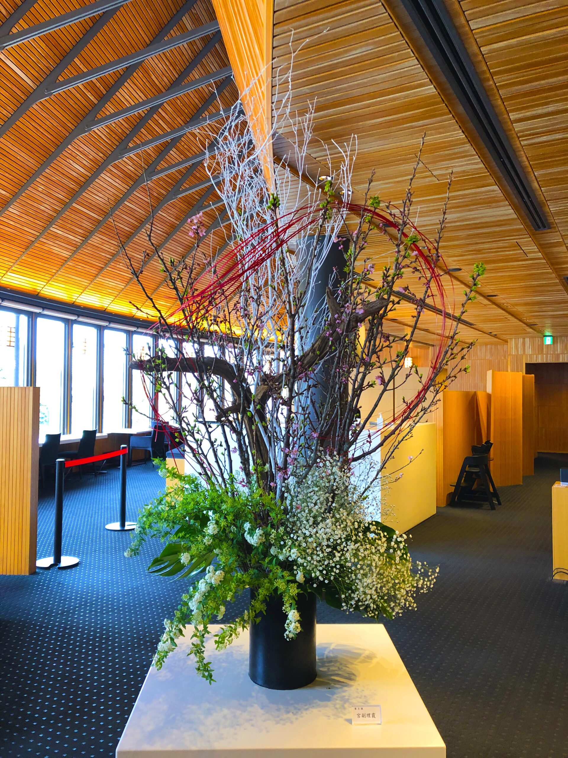 虎屋菓寮 赤坂店