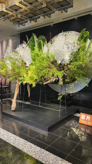 草月 花プロジェクト