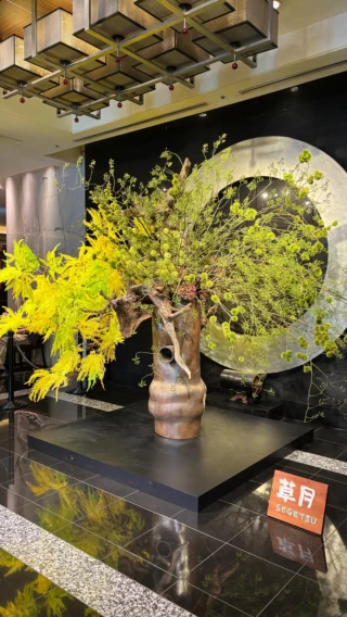 草月 花プロジェクト