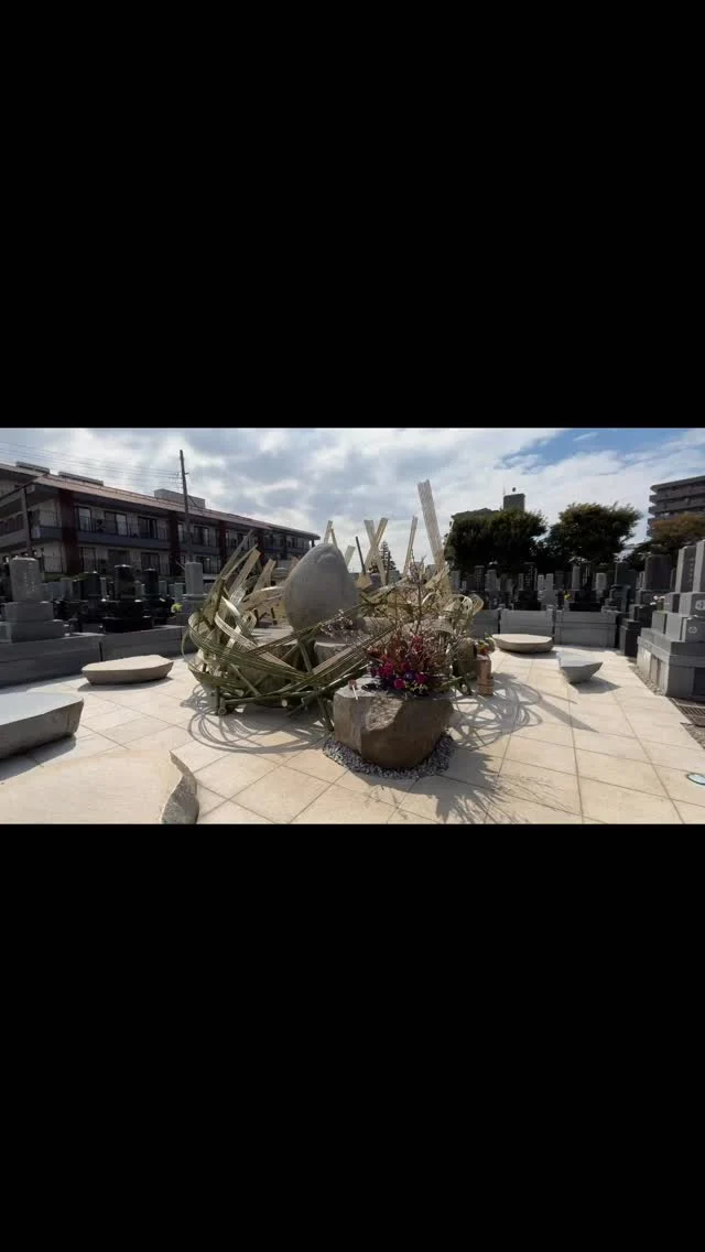 花は、いけたら、人になる
いけばな草月琉の本拠地、東京・赤坂の草月会館には、イサム・ノグチ作の石庭「天国」があります。
イサム・ノグチの代表作であるこの空間は、ノグチの制作協力者として和泉正敏氏が手がけられたものでもあるのです。
和泉氏と草月とのご縁から始まり、このたび證大寺・浄縁墓へのご供養のお供えの設えをさせて頂きました。
個性を尊重した自由な表現、長年追求してきた「竹」という植物で、浄縁墓と一体となった蓮の花を表現しました。
泥の中からその泥に染まる事なく美しく清らかに咲く蓮の花。
故人と語らう大切な場所に咲く花に、ひととき、想いをはせて、、、

#sngetsu 
#草月流 
#草月会館 
#竹
#證大寺