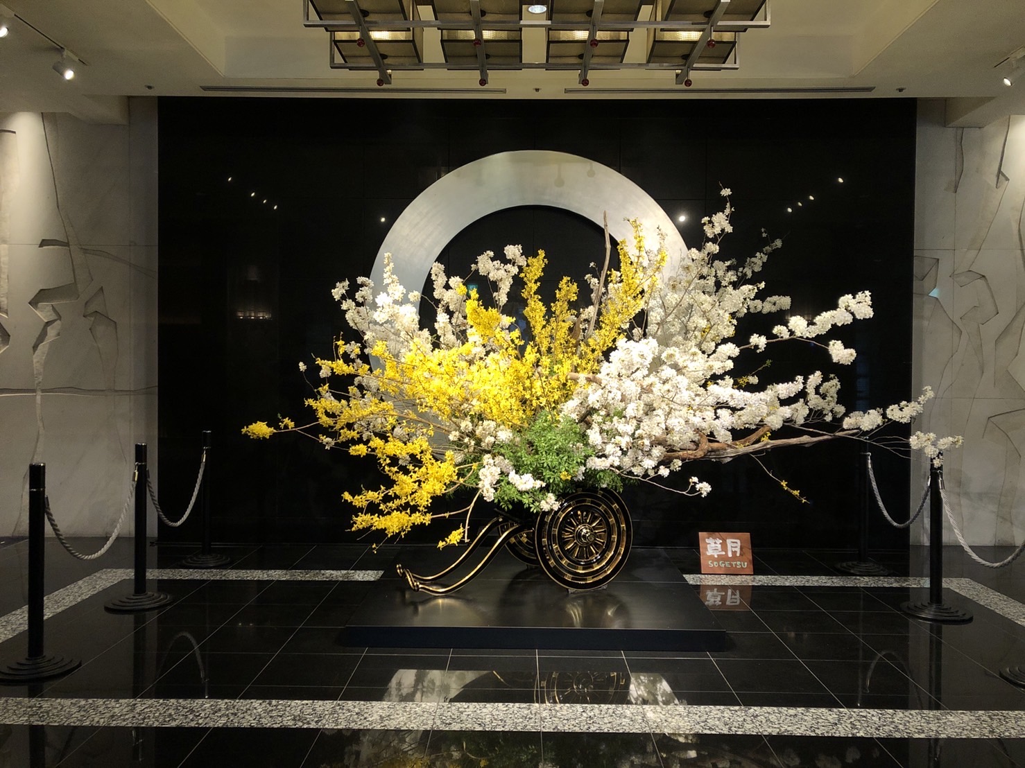 [2021年]
ホテルニューオータニ （東京）
「桜」