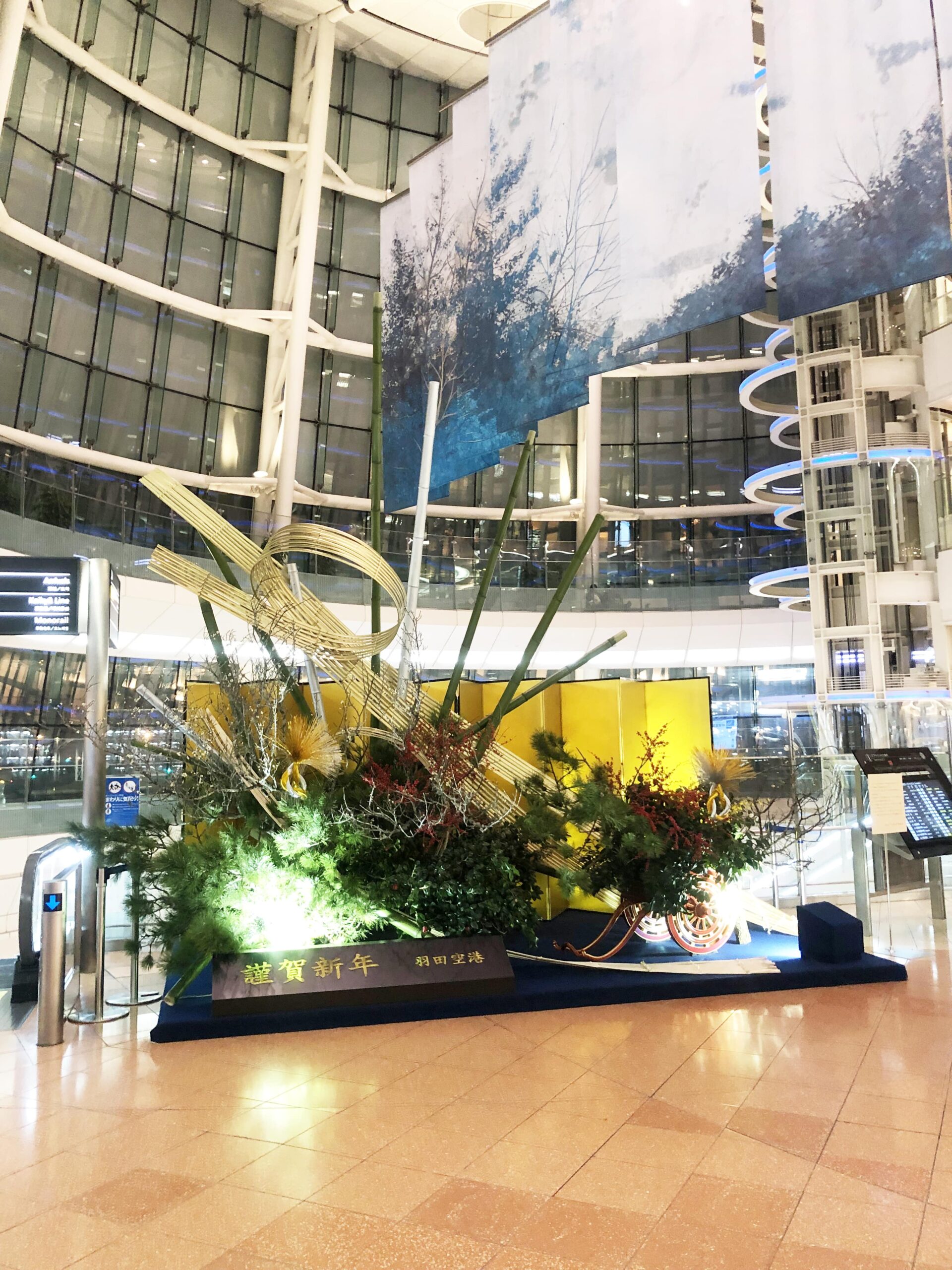 [2019年]
羽田空港