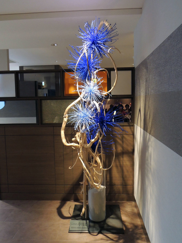 赤坂エクセルホテル東急　常設