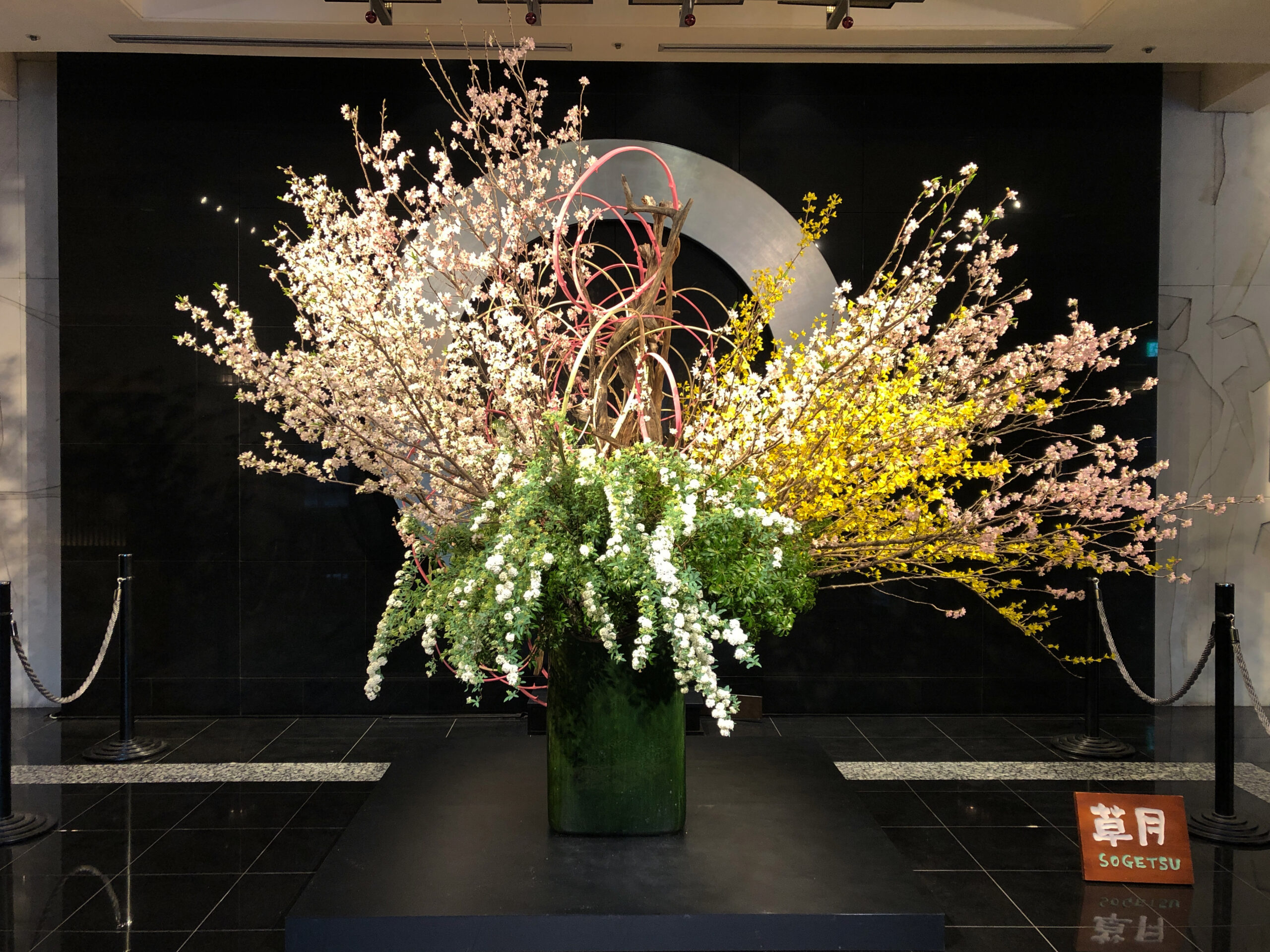 ホテルニューオータニ東京