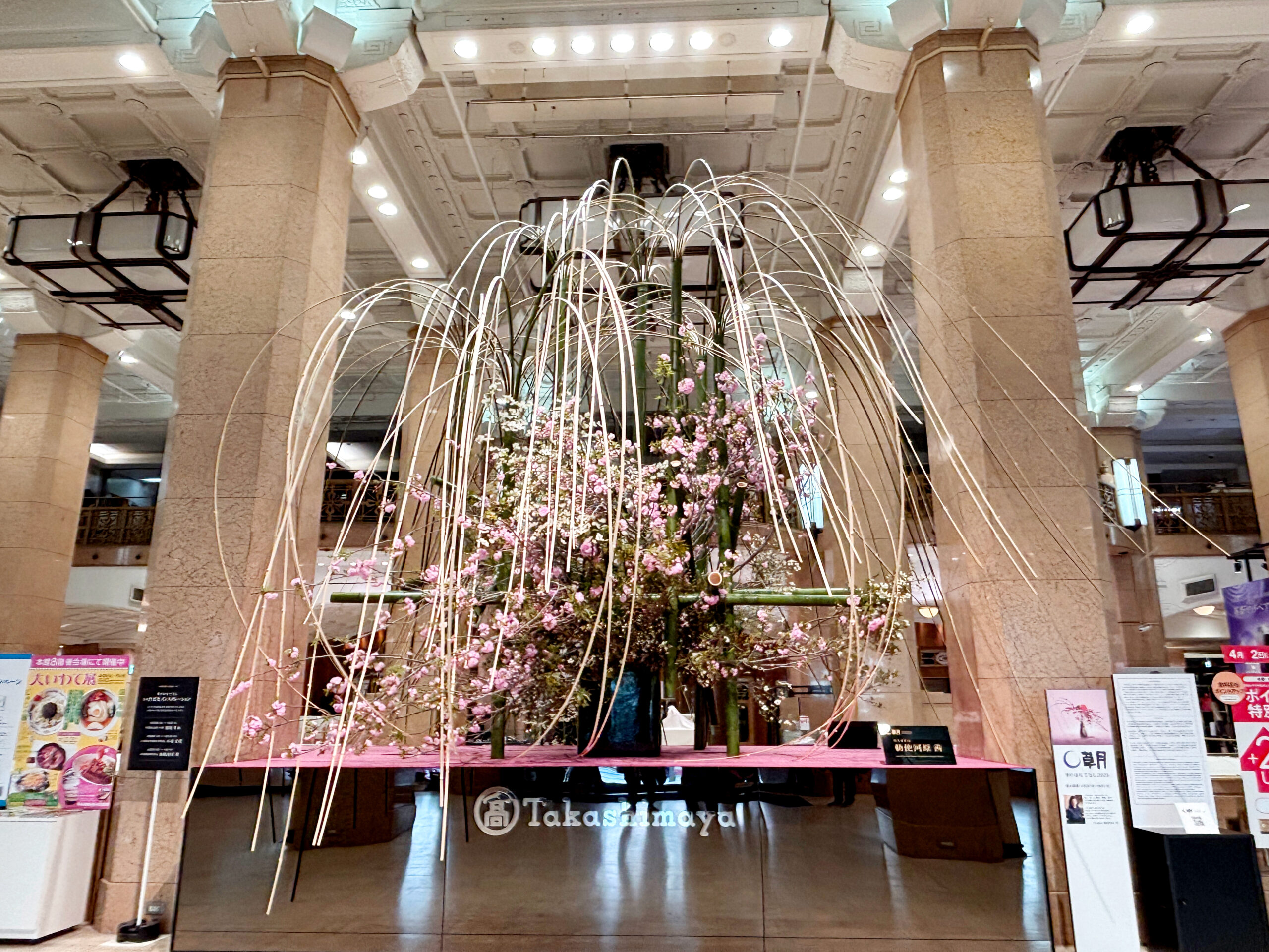 日本橋高島屋「華のおもてなし」 展示中！