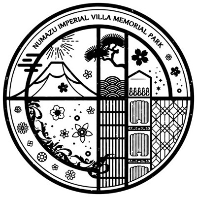 沼津御用邸記念公園50周年記念～時は静かに語りつづける～