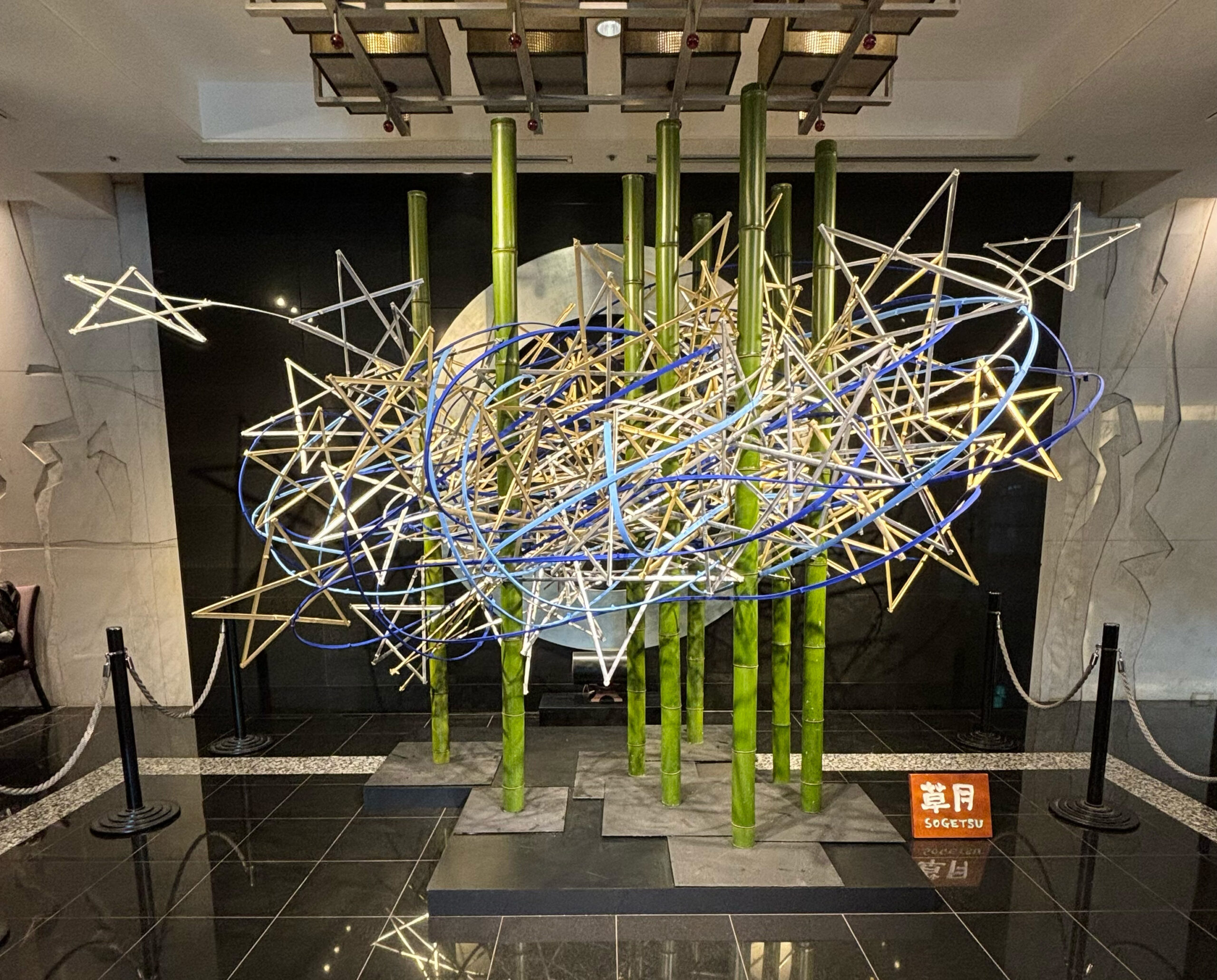 ホテルニューオータニ東京