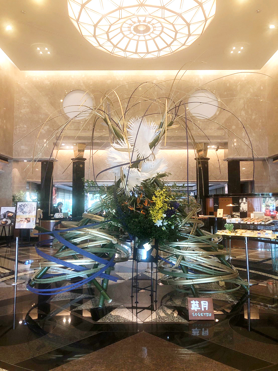 ホテルニューオータニ幕張 開業30周年記念装飾